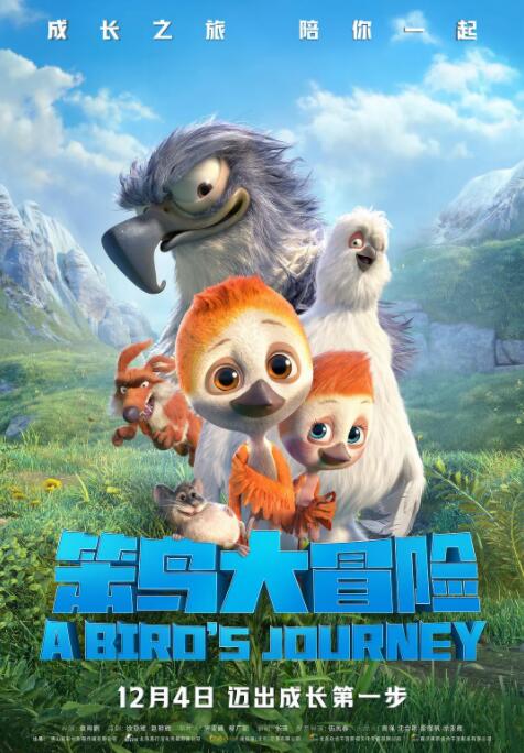 西昭高速